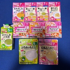 離乳食
