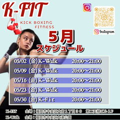 K-FIT　KARATE＆FITNESS
