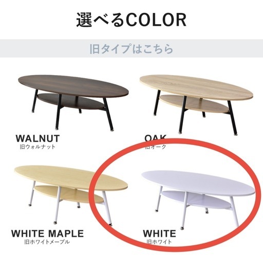 不二貿易 センターテーブル 幅80cm ガラス 木製 引き出し付 ロー