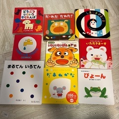 絵本セット