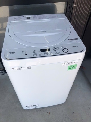 SHARP 25SHIN-H5H-ESET 新生活5点セット [152L冷蔵庫、5kg洗濯機