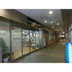  多摩モノレール 程久保駅 徒歩5分✨敷/礼→0円✨日野市程久保１丁目  ❗️KQ50386 - 日野市