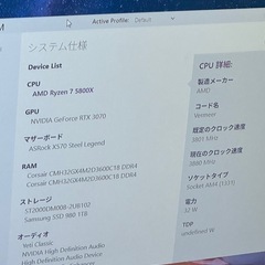 モンハンワイルズ動作確認済み　ゲーミングデスクトップ
の画像