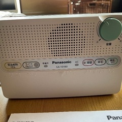 Panasonic防災無線受信機