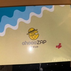 チョコザップ　夏キット2024