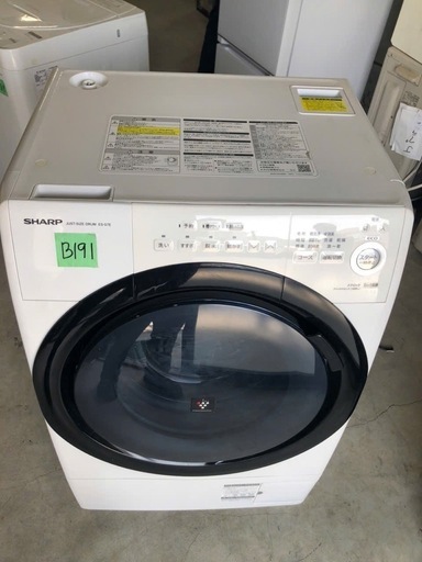 NO B191?福岡市内配送設置無料✨?ES-S7E-WL ドラム式洗濯乾燥機 ホワイト系 [洗濯7.0kg /乾燥3.5kg /ヒー