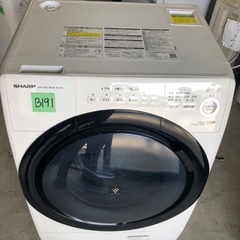 NO B191🌈福岡市内配送設置無料✨🌈ES-S7E-WL ドラ...