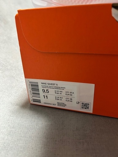 【決まりました】NIKEスニーカー QUEST5 27.5cm