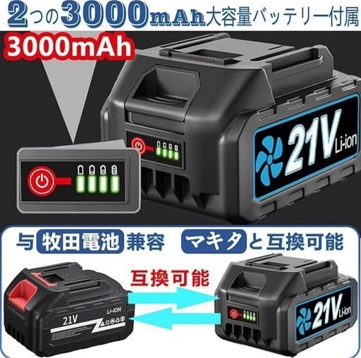 ブロワー 強力 電動エアダスター バッテリー 2個 残量表示 PSE認定