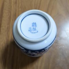 有田焼湯呑み 鶴松作の画像