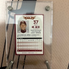 楽天イーグルス　嶋選手サインカードの画像