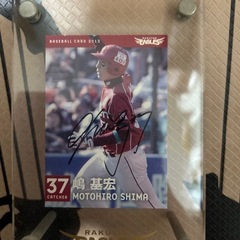 楽天イーグルス　嶋選手サインカードの画像