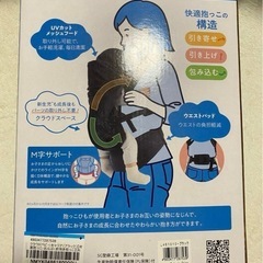 抱っこひも(クラウドベビーキャリア)の画像