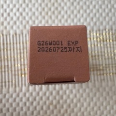 【新品未使用】SAM'U SENSITIVE LIP BALM センシティブの画像