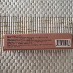 【新品未使用】SAM'U SENSITIVE LIP BALM センシティブの画像