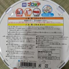 新品未使用　ブロッテの画像