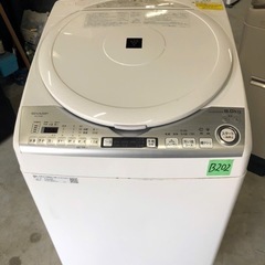 NO B202 🌈福岡市内配送設置無料✨🌈ES-TX8D-W 縦...