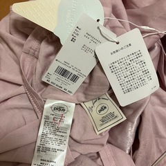 【新品タグ付】gelato pique ジェラートピケ ハートサテンドレスの画像