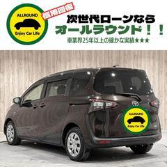 ⭐【保証人不要】USSコネクテッドローンで叶う理想の1台⭐神奈川県限定✨
トヨタ シエンタ
ハイブリッド 1.5 G （ヴィンテージブラウンパールクリスタルシャ）両側電動 禁煙車 純正ナビ LEDヘッド Bカメ
年式：2016年　走行距離：11.7万km　修復歴：なしの画像