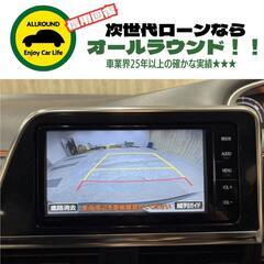 ⭐【保証人不要】USSコネクテッドローンで叶う理想の1台⭐神奈川県限定✨
トヨタ シエンタ
ハイブリッド 1.5 G （ヴィンテージブラウンパールクリスタルシャ）両側電動 禁煙車 純正ナビ LEDヘッド Bカメ
年式：2016年　走行距離：11.7万km　修復歴：なしの画像