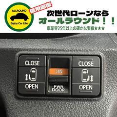 ⭐【保証人不要】USSコネクテッドローンで叶う理想の1台⭐神奈川県限定✨
トヨタ シエンタ
ハイブリッド 1.5 G （ヴィンテージブラウンパールクリスタルシャ）両側電動 禁煙車 純正ナビ LEDヘッド Bカメ
年式：2016年　走行距離：11.7万km　修復歴：なしの画像