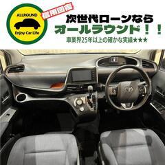 ⭐【保証人不要】USSコネクテッドローンで叶う理想の1台⭐神奈川県限定✨
トヨタ シエンタ
ハイブリッド 1.5 G （ヴィンテージブラウンパールクリスタルシャ）両側電動 禁煙車 純正ナビ LEDヘッド Bカメ
年式：2016年　走行距離：11.7万km　修復歴：なしの画像