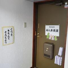 習字教室の画像