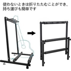 ギターラック　　5本用　美品　中古の画像