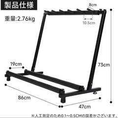ギターラック　　5本用　美品　中古の画像