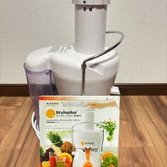 Styleplus Power Juicer