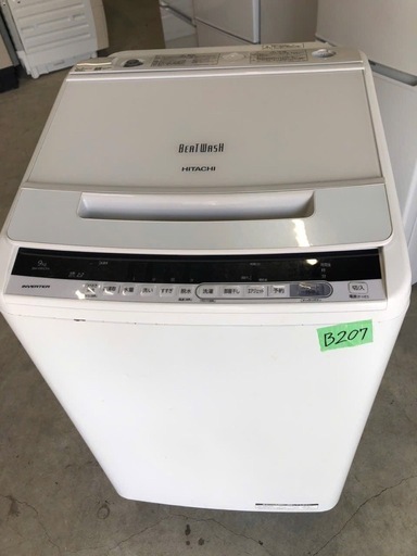 NO B207 ?福岡市内配送設置無料✨?BWV90CE6W 洗濯機 9.0kg HITACHI 日立 BW-V90CE6-W エアジ