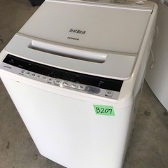 NO B207 🌈福岡市内配送設置無料✨🌈BWV90CE6W 洗濯機 9.0kg HITACHI 日立 BW-V90CE6-W エアジェット乾燥 部屋干し つけおき浸洗の画像
