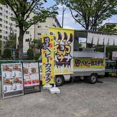【竹の塚】竹の塚⑦マルシェ5/31 - 地域/お祭り