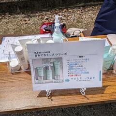 【竹の塚】竹の塚⑦マルシェ5/31 - イベント