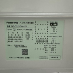 Panasonic NR-C32HGM-N 2018モデル