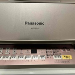【美品・5/20引取限定】NA-FA70H5-P(ピンク) 全自動洗濯機 上開き 洗濯7kg/乾燥2kgの画像