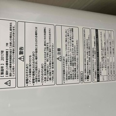 【美品・5/20引取限定】NA-FA70H5-P(ピンク) 全自動洗濯機 上開き 洗濯7kg/乾燥2kgの画像