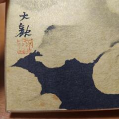 〈値下げしました〉横山大観　金色の色紙絵の画像