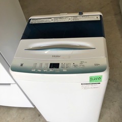 NO B210 🌈福岡市内配送設置無料✨🌈ハイアール 5.5kg...
