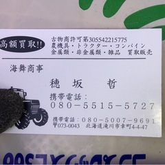 不用品整理及び納屋整理、無料