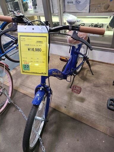 低価格 J9517Mixiu折りたたみ自転車folding bicycleブルー20インチ6段 自転車本体