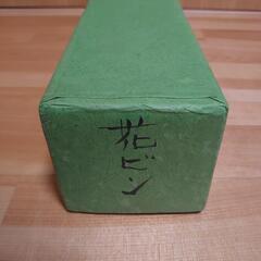 花瓶　一輪挿し　六右ェ門　レトロ　未使用の画像