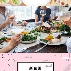 カフェご飯で友達作り☕️ 同世代で気軽に盛り上がろう♪