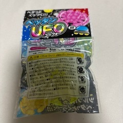 ペッタンUFO 新品未使用の画像