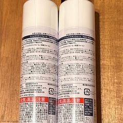 ファムズベビー　ファムズスキンフォーム(未開封新品)の画像