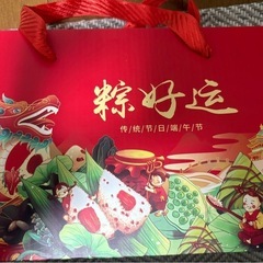 中華粽