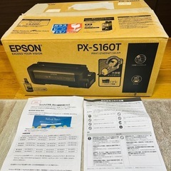 未使用 エプソン PX-S160T モノクロ エコタンク　プリン...