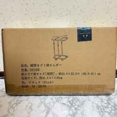 【新品未使用】ゴミ袋ホルダー 20L～90L対応 ゴミ箱 蓋付き 臭い遮断 分別ゴミ箱の画像
