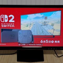 I-O DATA LCD-MF234XNR 23インチモニター