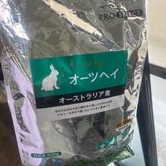 （決まりました）オーツヘイ　チモシー